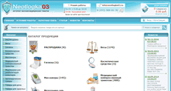 Desktop Screenshot of neotlogka03.ru