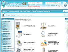 Tablet Screenshot of neotlogka03.ru